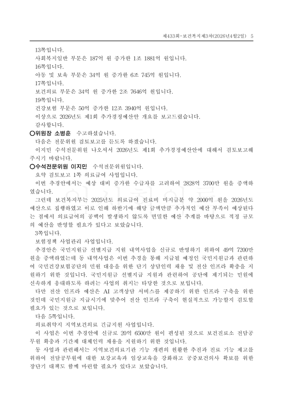 미리보기 이미지 5번째