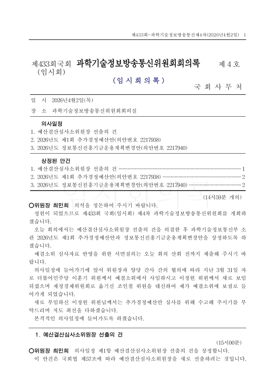 미리보기 이미지 1번째