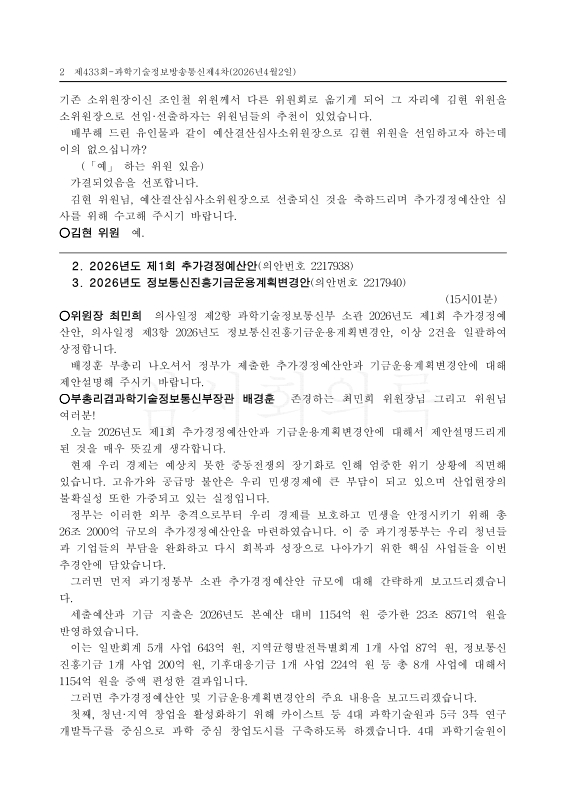 미리보기 이미지 2번째