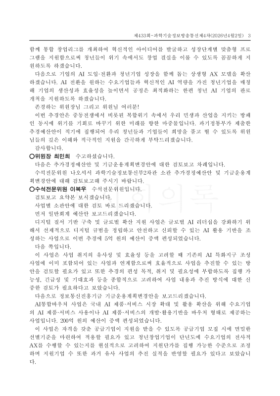 미리보기 이미지 3번째