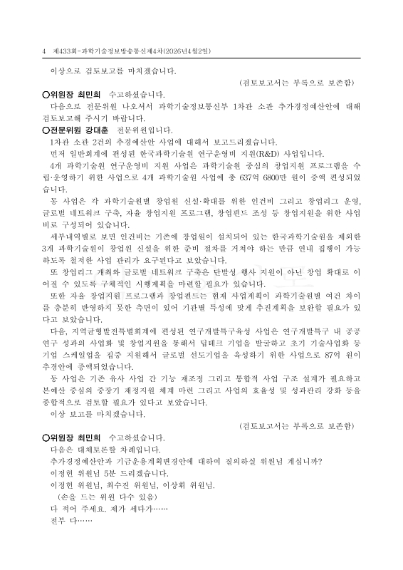 미리보기 이미지 4번째