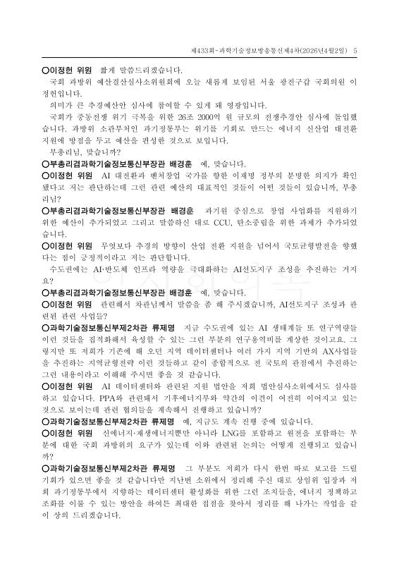 미리보기 이미지 5번째