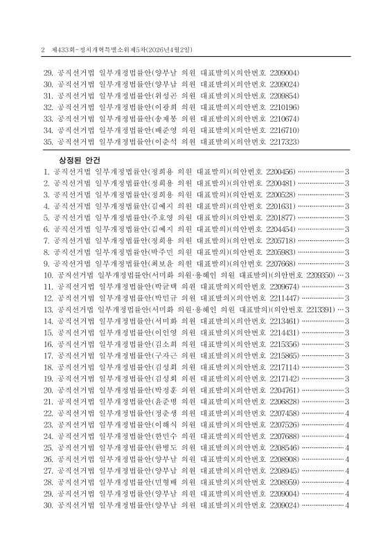 미리보기 이미지 2번째
