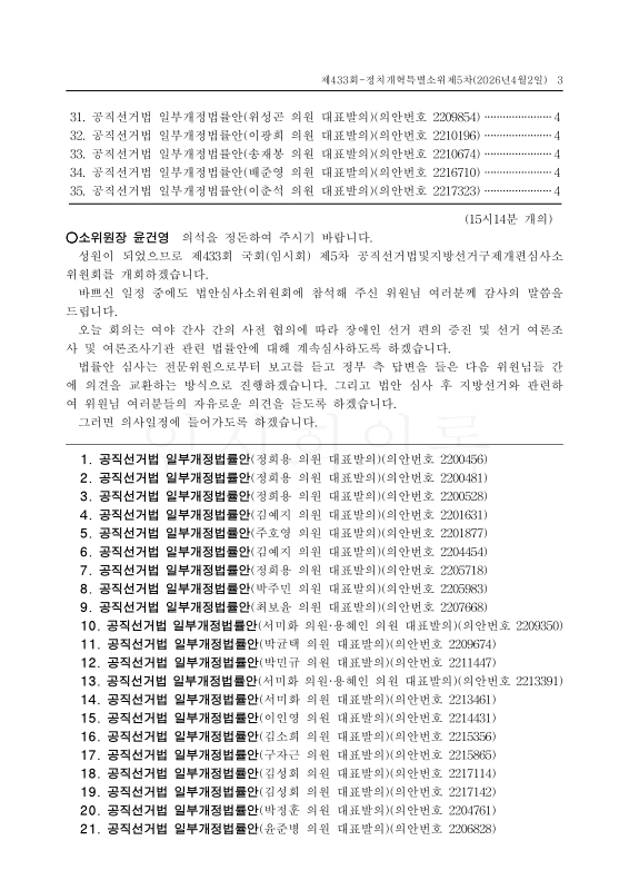 미리보기 이미지 3번째