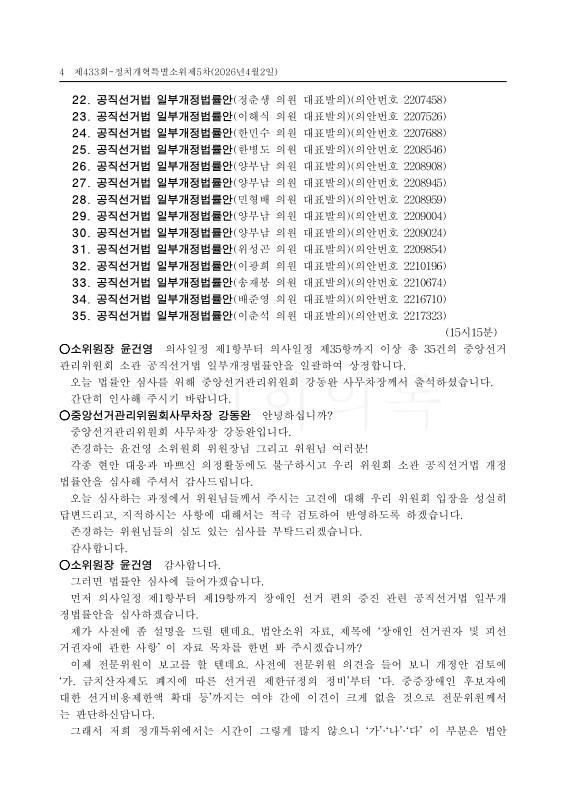 미리보기 이미지 4번째