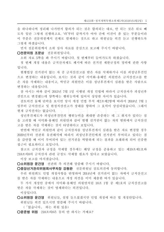 미리보기 이미지 5번째