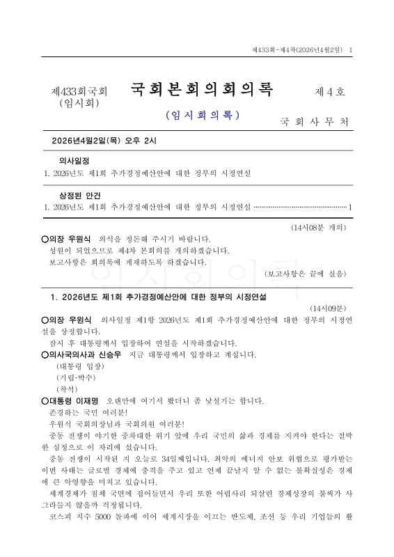 미리보기 이미지 1번째