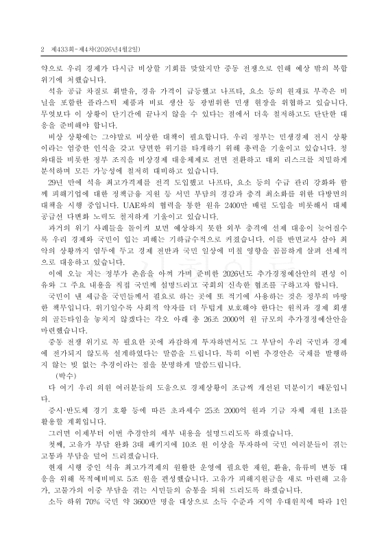 미리보기 이미지 2번째