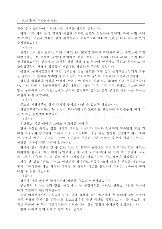 미리보기 이미지 4번째