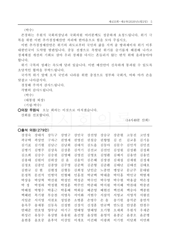 미리보기 이미지 5번째