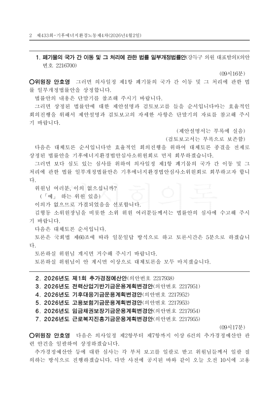 미리보기 이미지 2번째