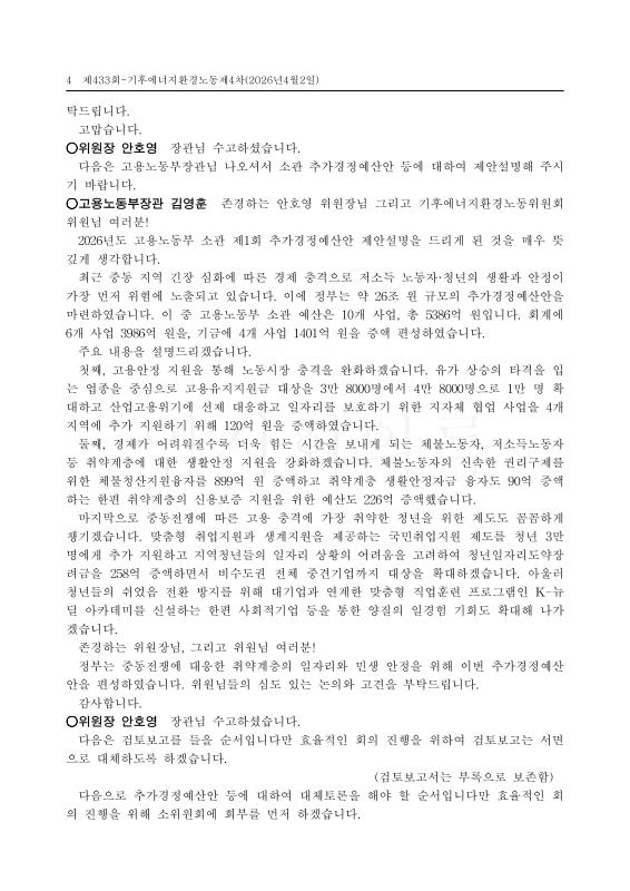 미리보기 이미지 4번째