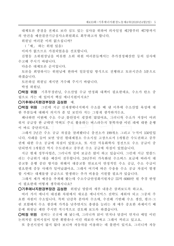 미리보기 이미지 5번째