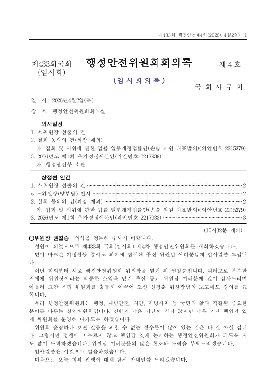 미리보기 이미지 1번째