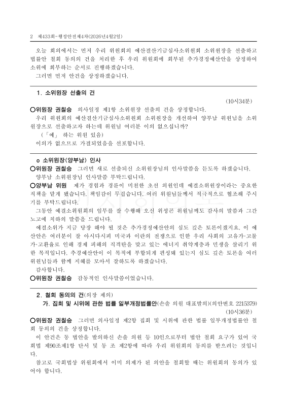 미리보기 이미지 2번째