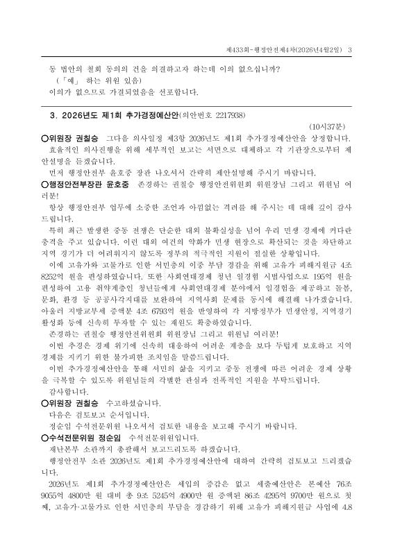 미리보기 이미지 3번째