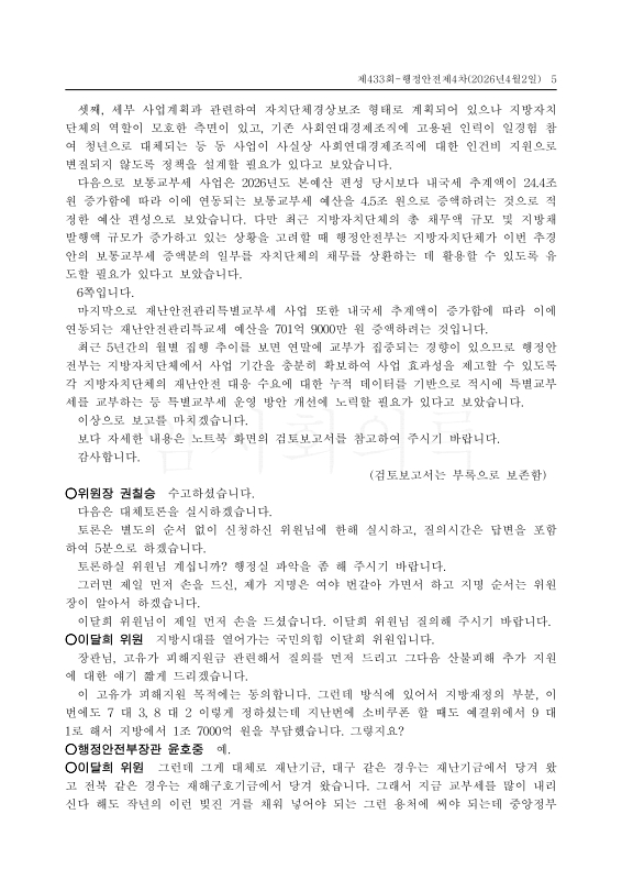 미리보기 이미지 5번째