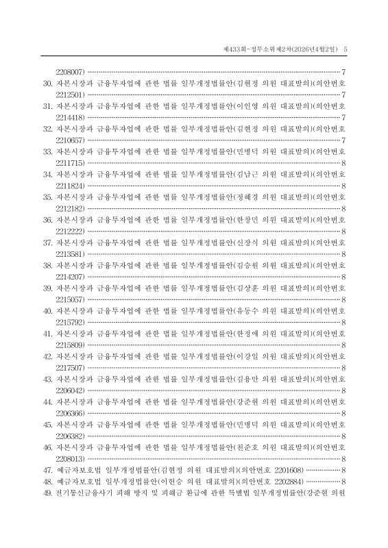 미리보기 이미지 5번째