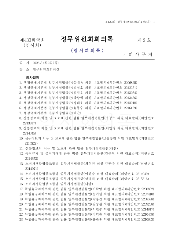 미리보기 이미지 1번째