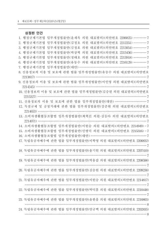 미리보기 이미지 4번째
