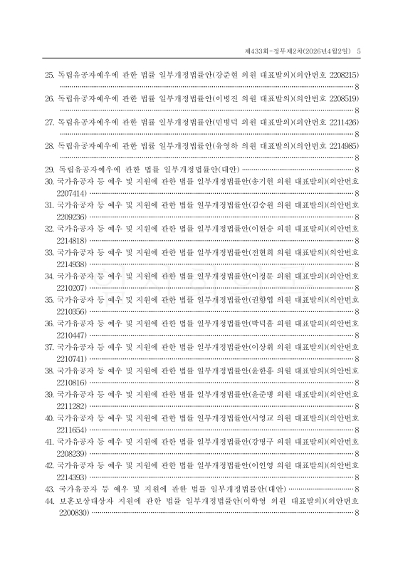 미리보기 이미지 5번째