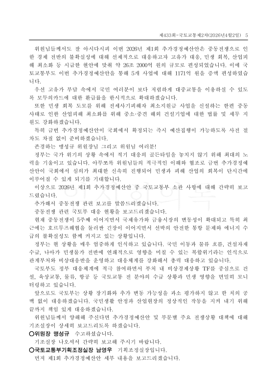 미리보기 이미지 5번째