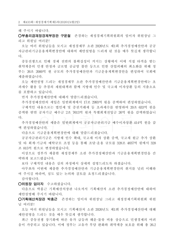 미리보기 이미지 2번째