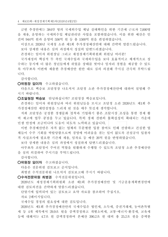 미리보기 이미지 4번째
