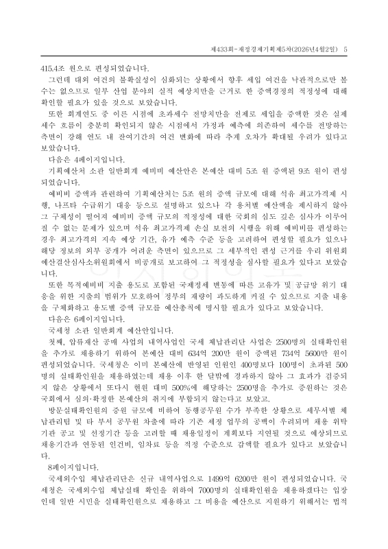 미리보기 이미지 5번째