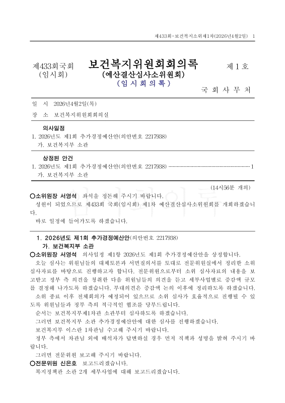 미리보기 이미지 1번째