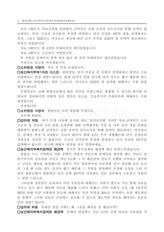 미리보기 이미지 2번째