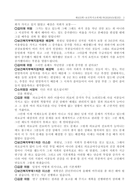미리보기 이미지 3번째