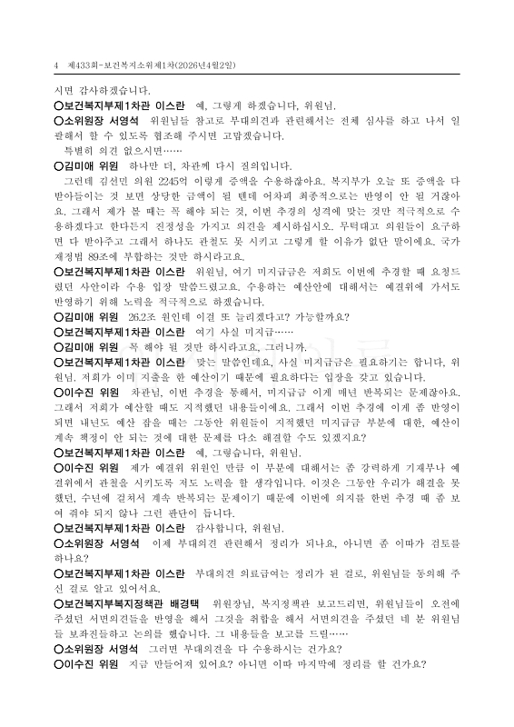 미리보기 이미지 4번째