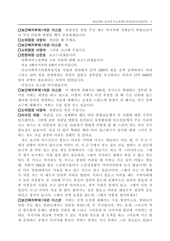 미리보기 이미지 5번째