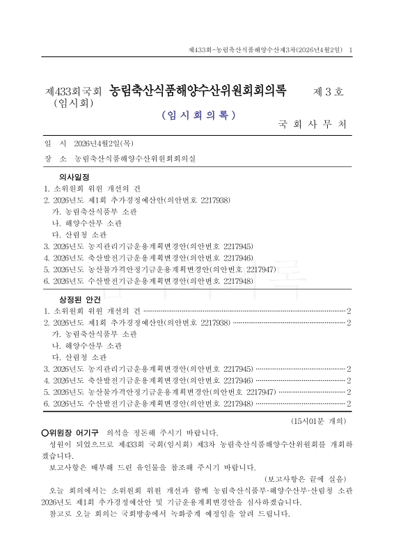 미리보기 이미지 1번째
