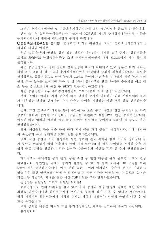 미리보기 이미지 3번째