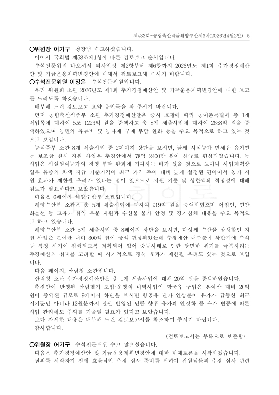 미리보기 이미지 5번째