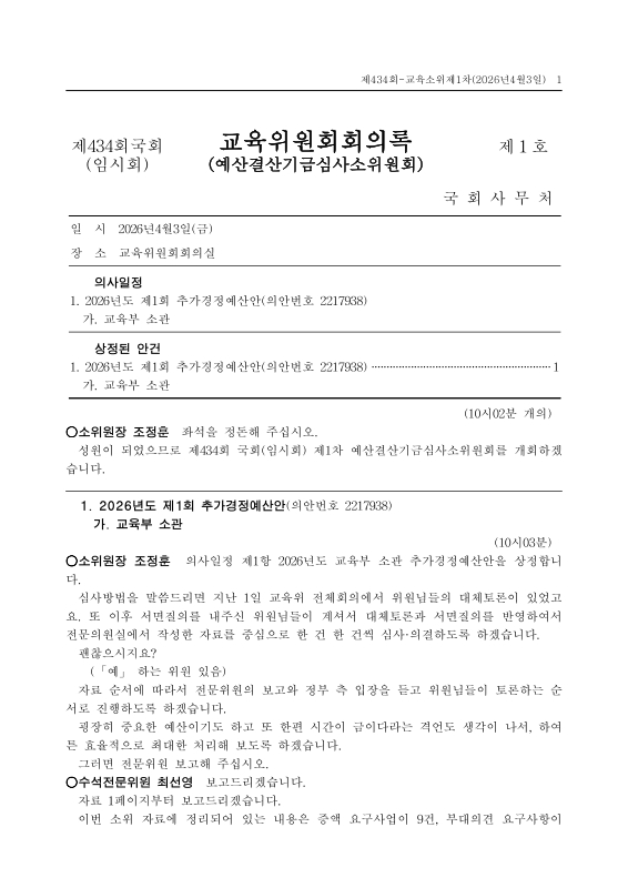 미리보기 이미지 1번째