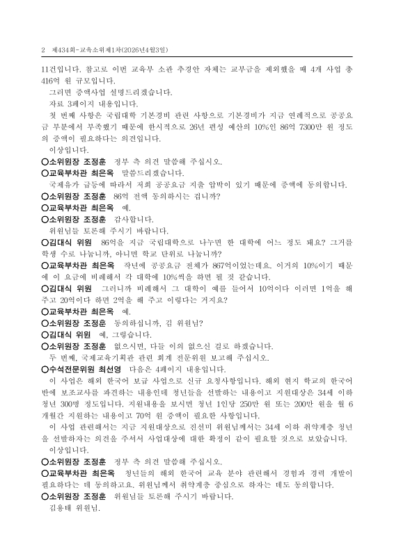 미리보기 이미지 2번째