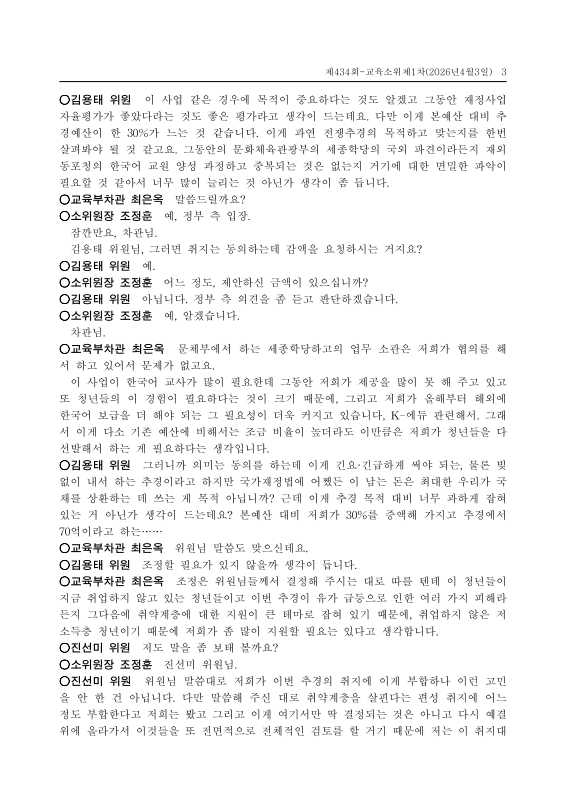 미리보기 이미지 3번째