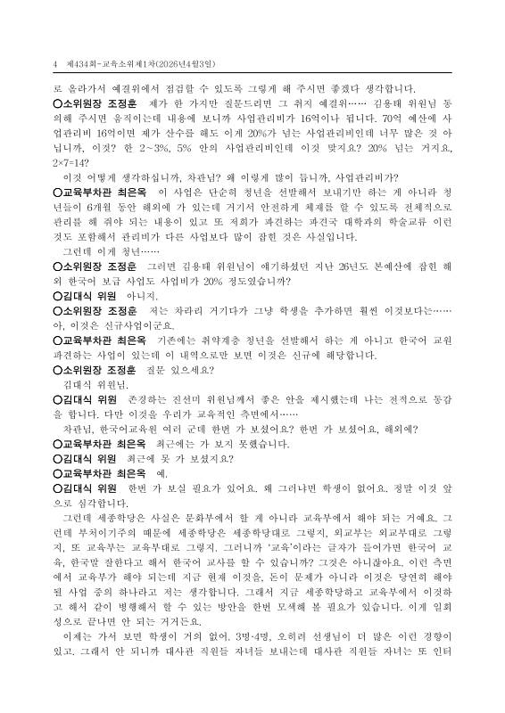 미리보기 이미지 4번째