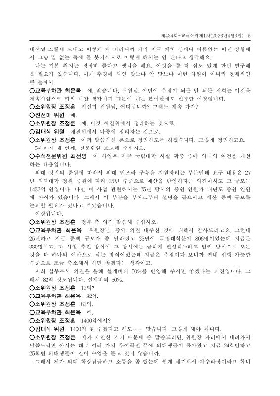 미리보기 이미지 5번째