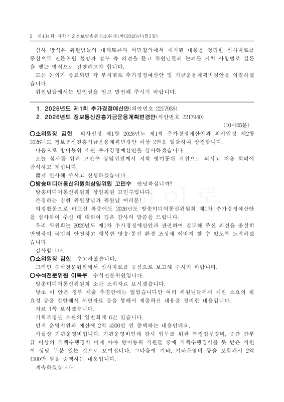미리보기 이미지 2번째