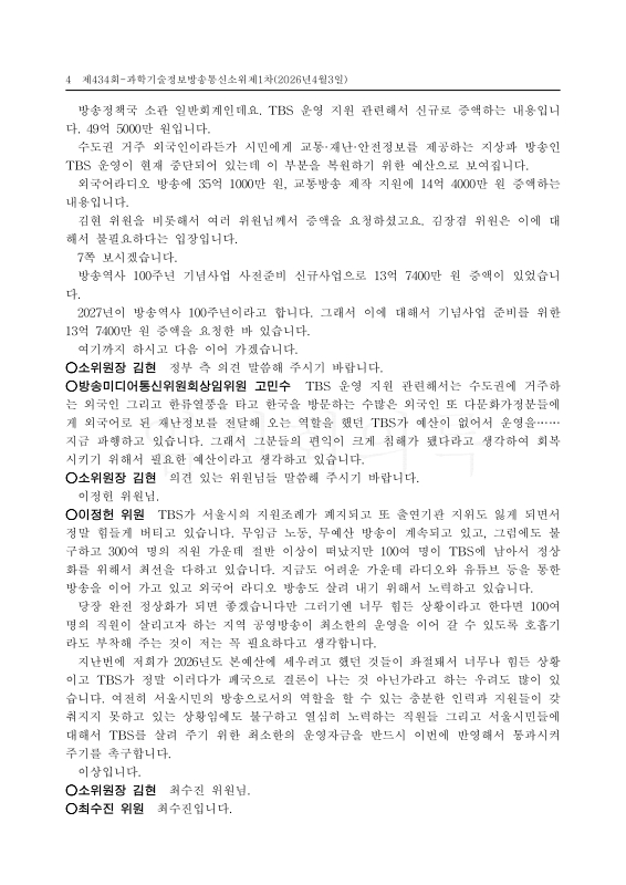 미리보기 이미지 4번째