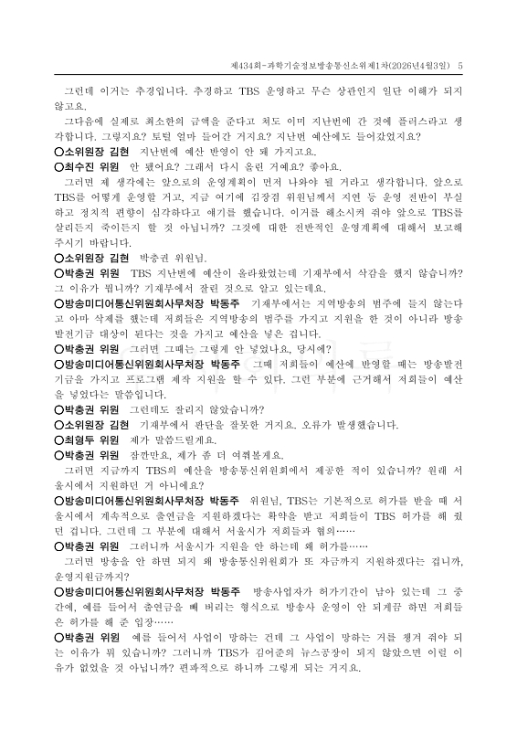 미리보기 이미지 5번째