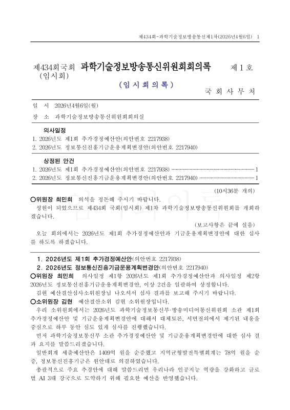 미리보기 이미지 1번째