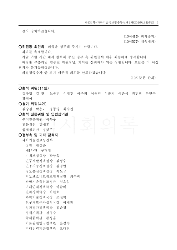 미리보기 이미지 3번째