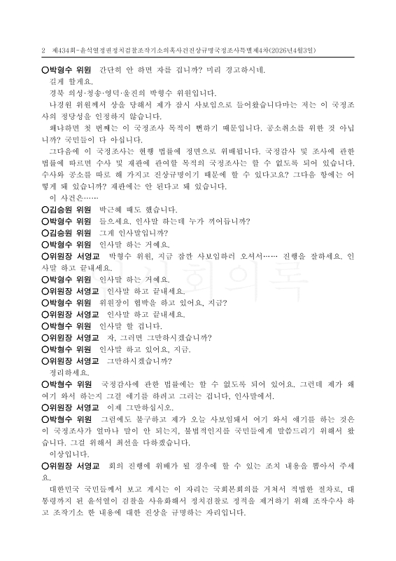 미리보기 이미지 2번째