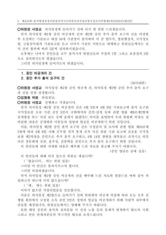 미리보기 이미지 4번째