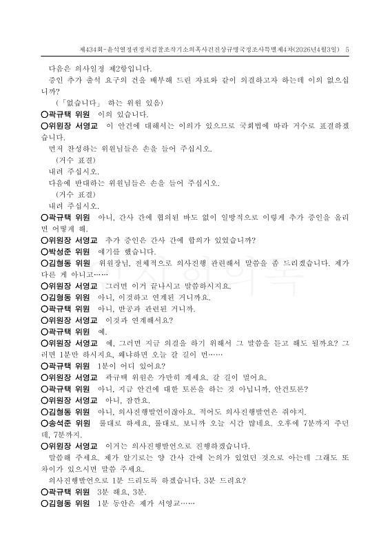 미리보기 이미지 5번째